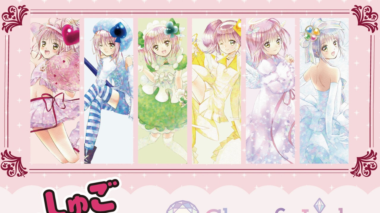 『しゅごキャラ！』Charafu Lightフェアがアニメイトで開催！あむちゃんの6つの変身姿がキラキラ輝くグッズが勢揃い