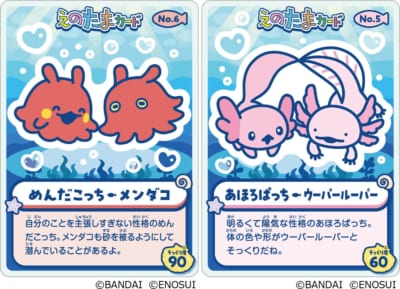 たまごっちソーダ ランダムコースター全4種