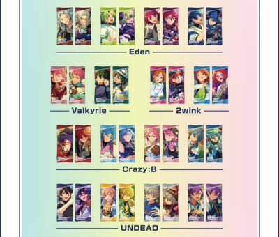 あんスタ×GiGO ビッグクッション 全54種（中盤）