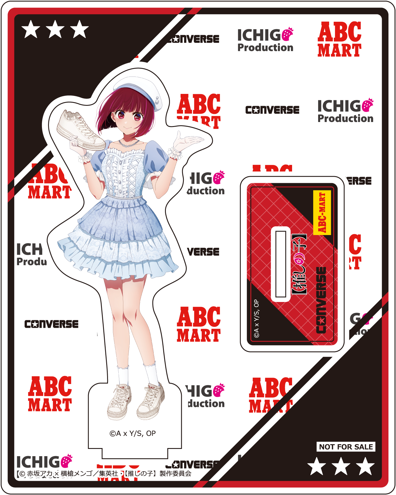 「【推しの子】×CONVERSE」アクスタ_有馬