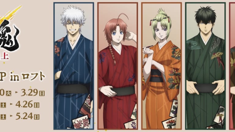 新劇場版『銀魂』-吉原大炎上-×ロフト」POP UP SHOPが3月10日スタート