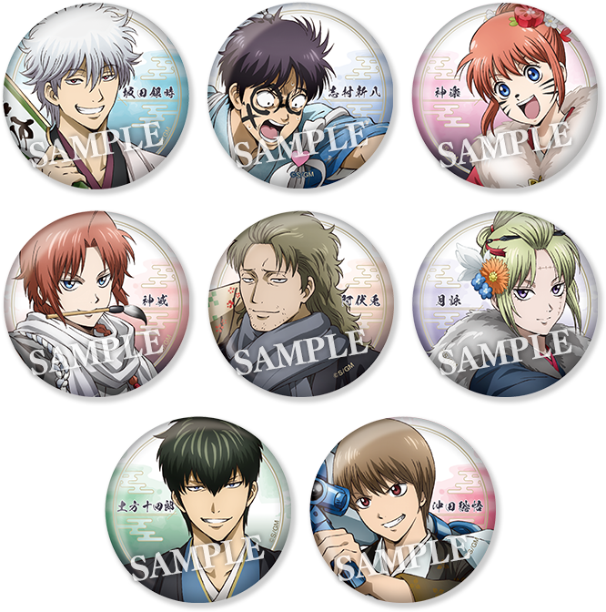 「新劇場版 銀魂×ローソン」缶バッジ