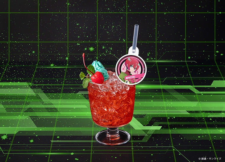 アマテ・ユズリハ（マチュ）ドリンク