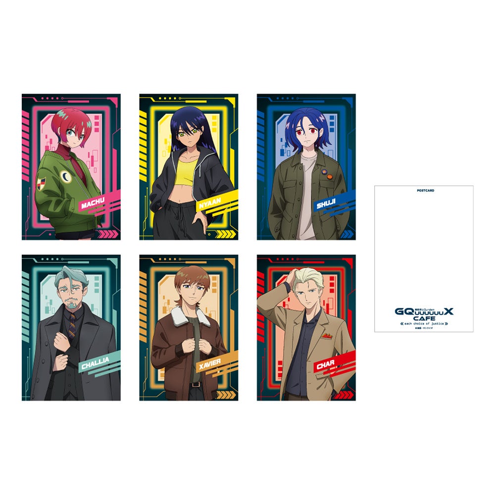 ポストカード6枚セット