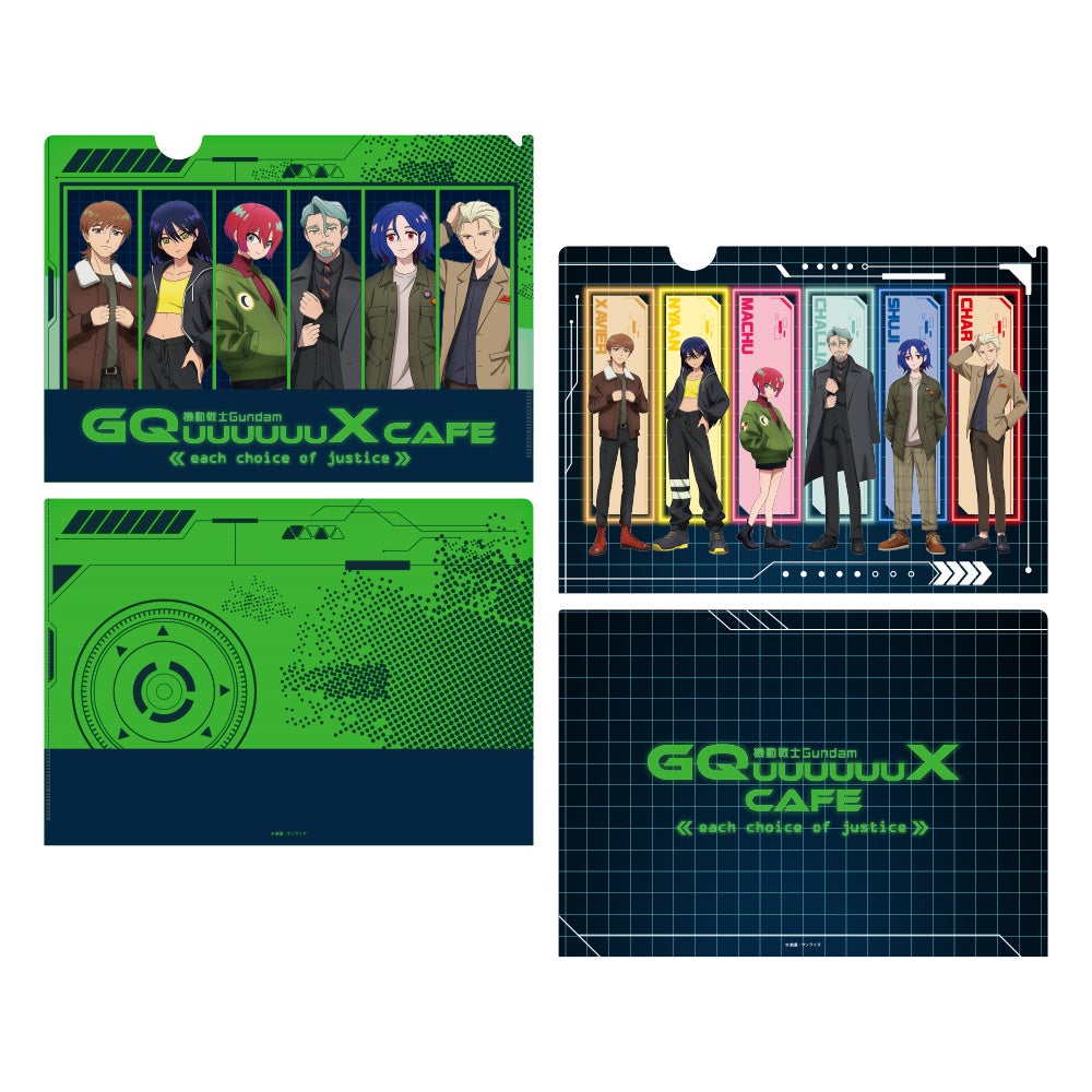 A4クリアファイル2枚セット