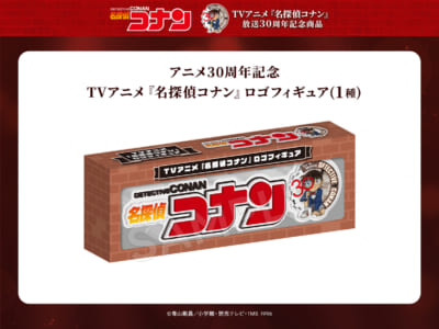 『名探偵コナン』アニメ放送30周年記念グッズ TVアニメ『名探偵コナン』ロゴフィギュア