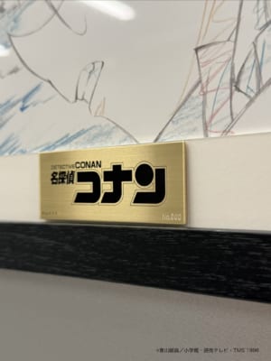 『名探偵コナン』アニメ放送30周年記念グッズ プレミアム複製原画/原動画