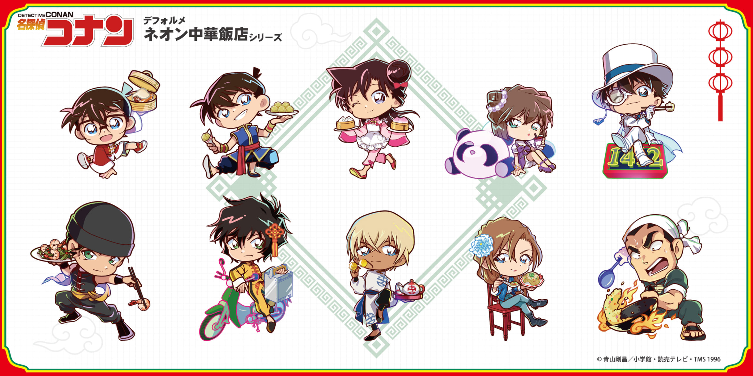 「名探偵コナン大阪城本陣SPECIAL SHOP」ネオン中華飯店シリーズ