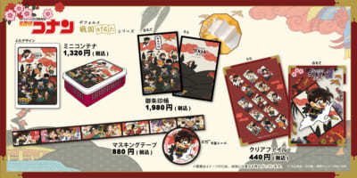 「名探偵コナン大阪城本陣SPECIAL SHOP」グッズ