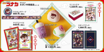 「名探偵コナン大阪城本陣SPECIAL SHOP」グッズ