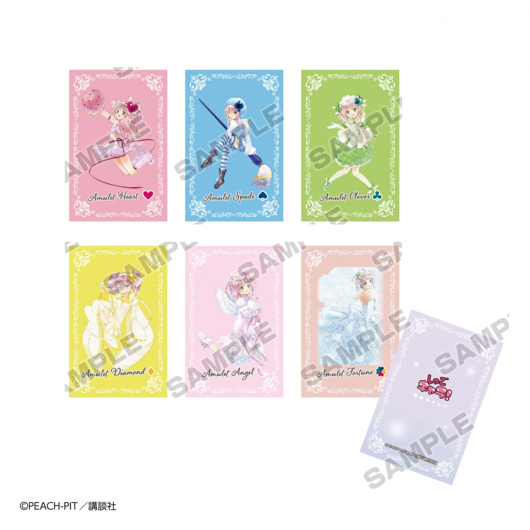 『しゅごキャラ！』Charafu Lightフェア in アニメイト特典