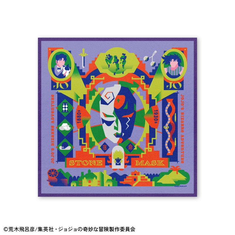 ジョジョの奇妙な冒険 石仮面アートハンドタオル