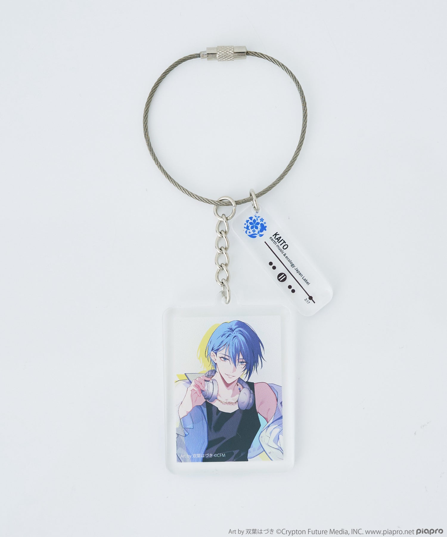 KAITO アクリルキーホルダー 双葉はづき描き下ろし