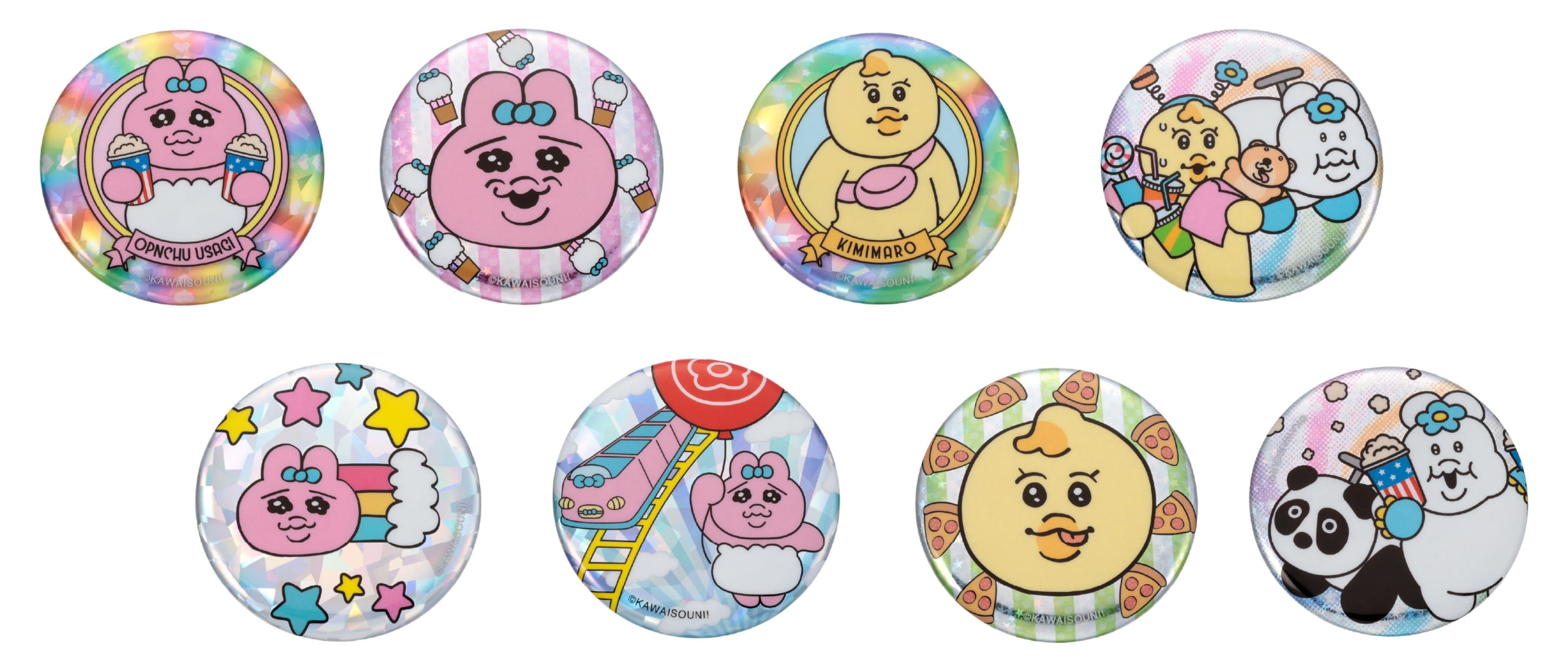 「可哀想に！メルヘンランド」かがやき缶バッジ全8種