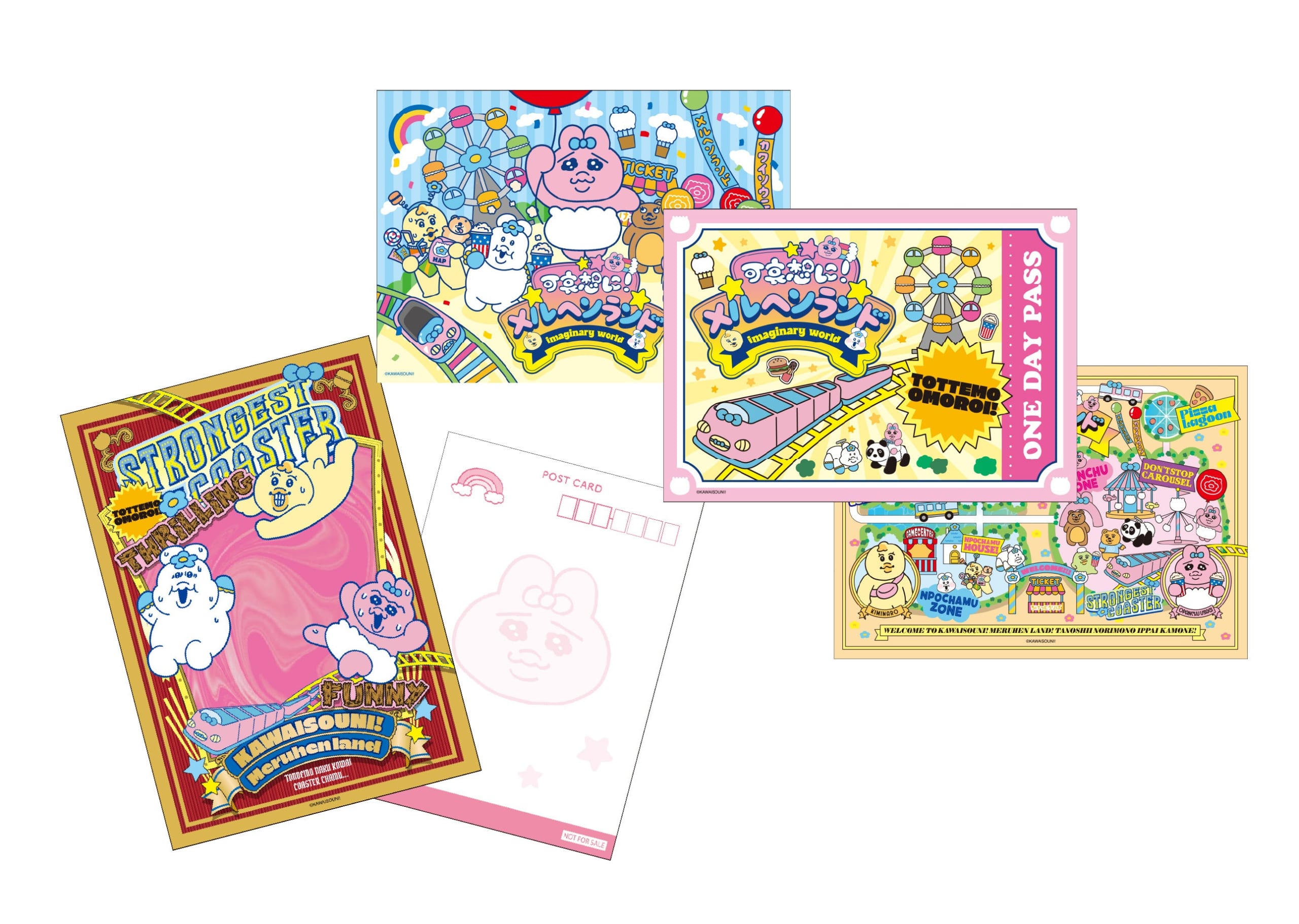「可哀想に！メルヘンランド」オリジナルポストカード全4種