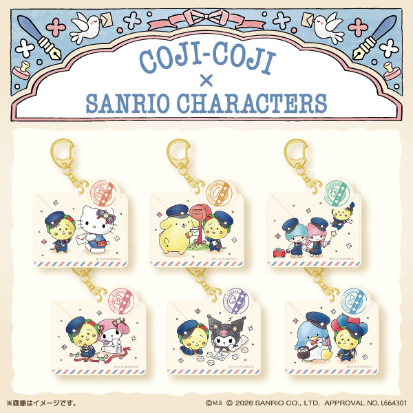 コジコジ×サンリオキャラクターズ オリジナルアクリルキーホルダー 全6種