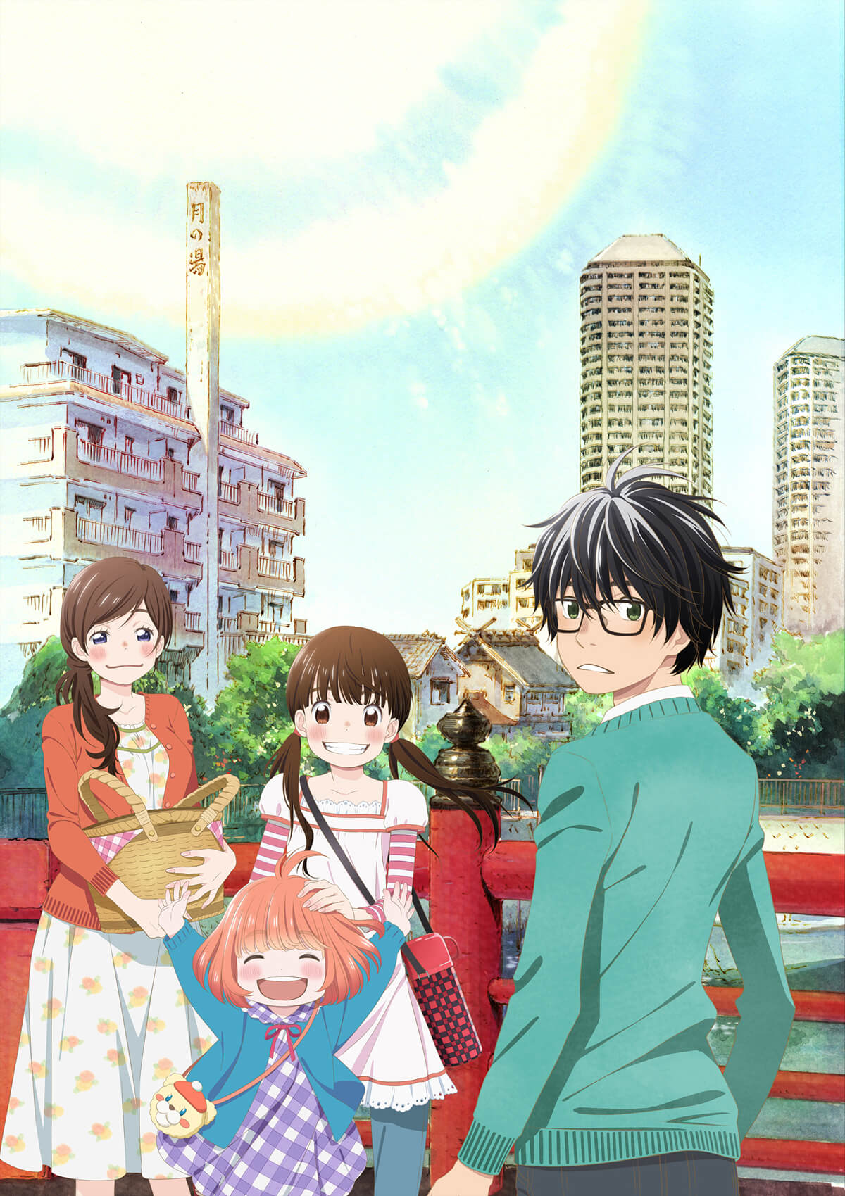 引用：『3月のライオン』公式サイト