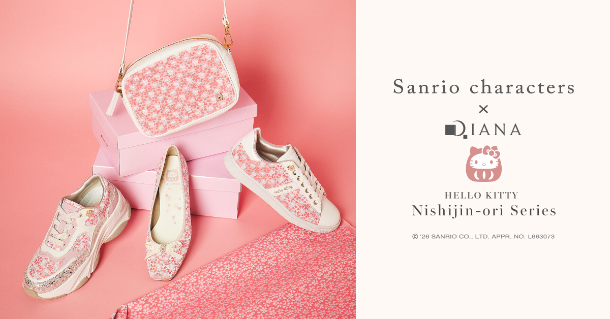 「サンリオ×DIANA」西陣織を使用したアイテムが発売決定！高級感を演出するバレエシューズなどが登場