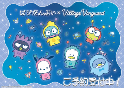 「ヴィレッジヴァンガード×サンリオ」