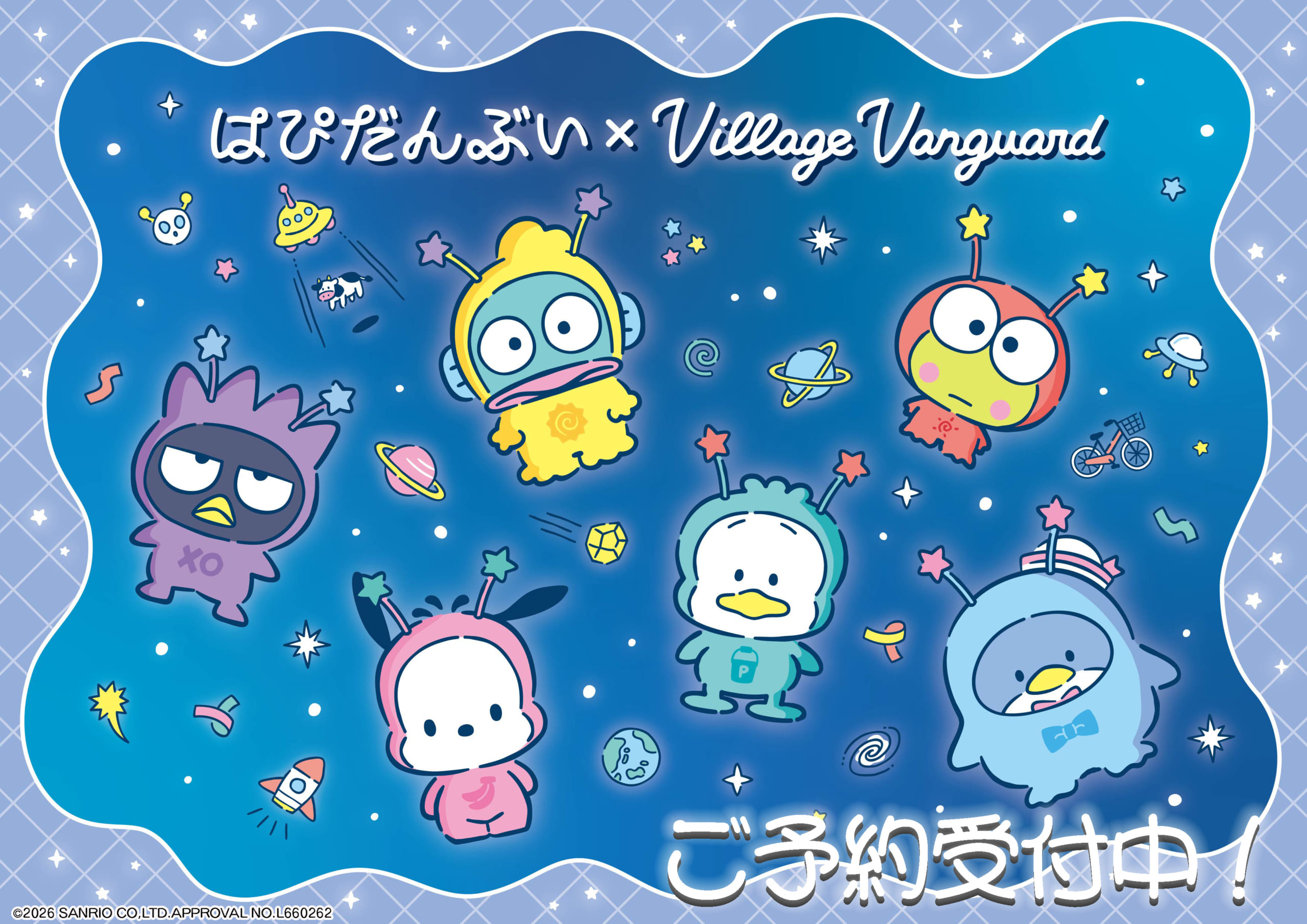 「ヴィレッジヴァンガード×サンリオ」はぴだんぶいのコラボグッズが登場！ポチャッコ  ・タキシードサムらのマスコットが可愛すぎ