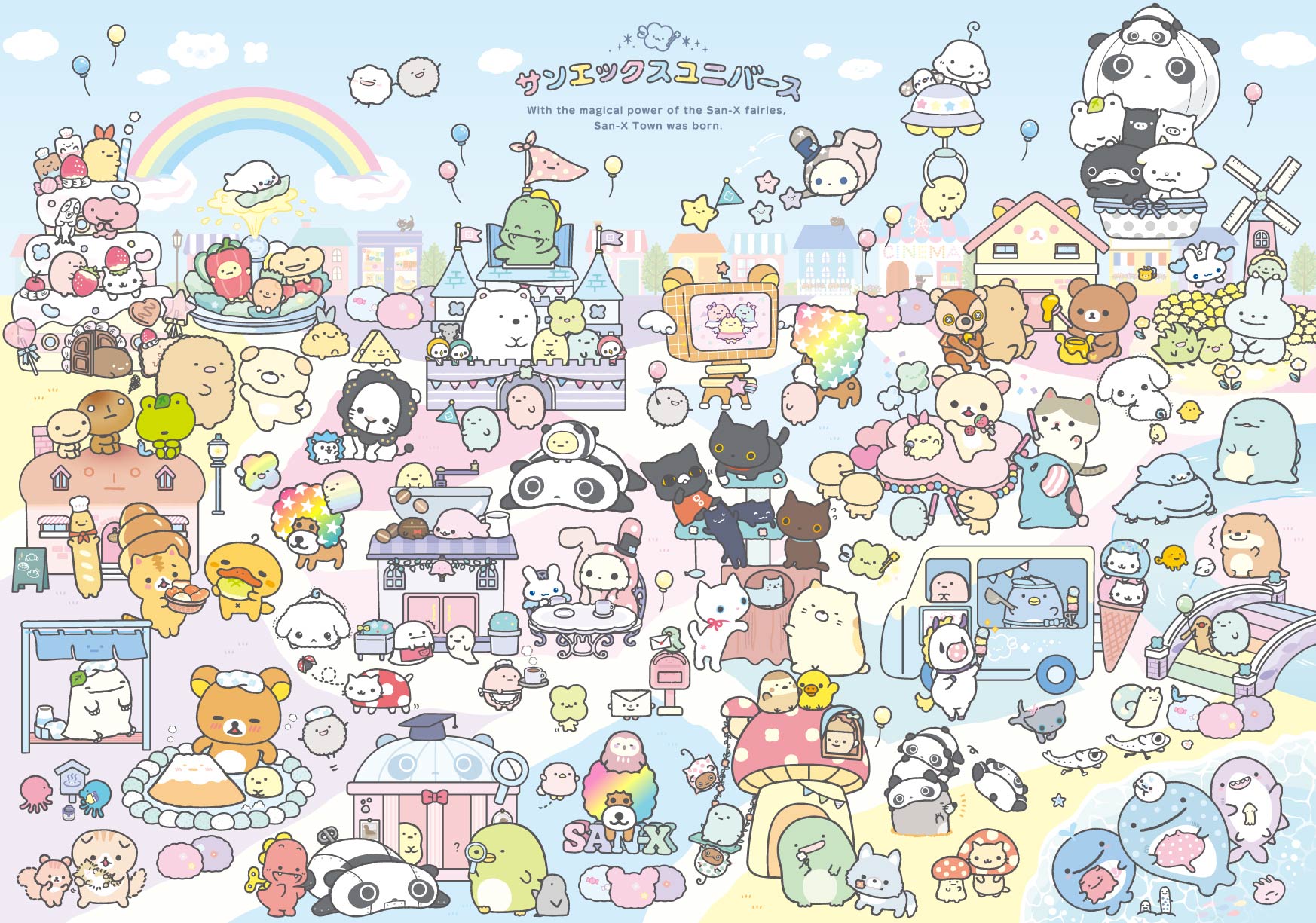 新プロジェクト「サンエックスユニバース」始動！第1弾「サンエックスタウン」グッズが3月頃発売