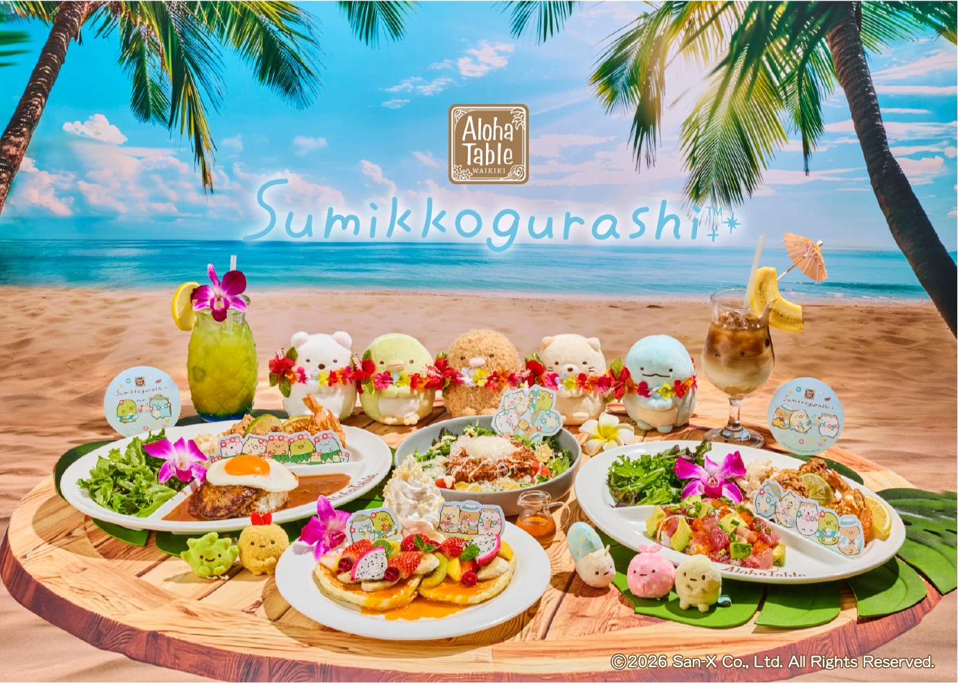 「すみっコぐらし×アロハテーブル」3月4日よりコラボが全店舗で開催！ロコモコプレートにトロピカルパンケーキなど映えメニューが登場