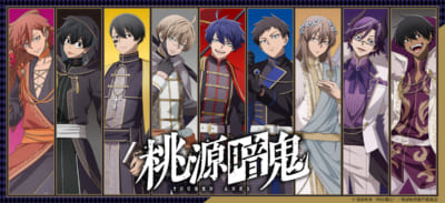 TVアニメ『桃源暗鬼』タロットコスチュームグッズ