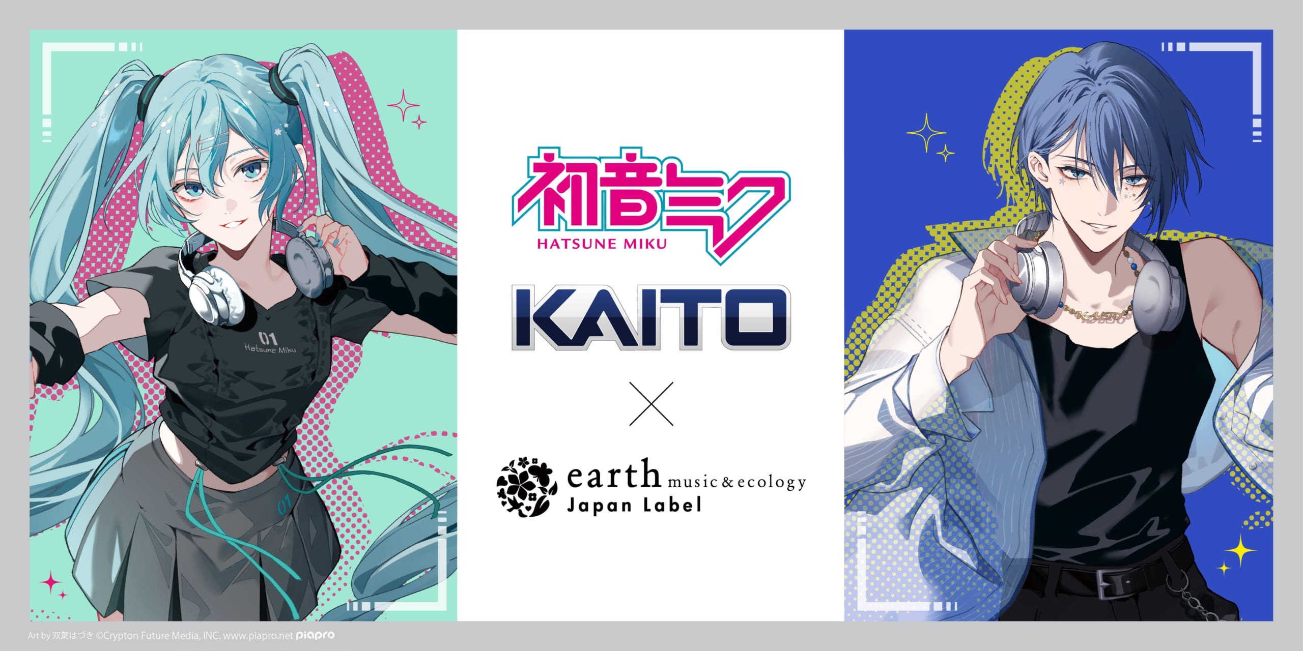 「初音ミク・KAITO×earth music&ecology Japan Label」コラボが3月2日から受注販売！20周年KAITOが初登場＆描き下ろしイラストグッズも