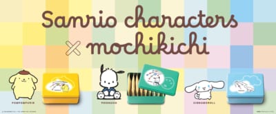 サンリオキャラクターズ×もち吉コラボ第2弾メインビジュアル