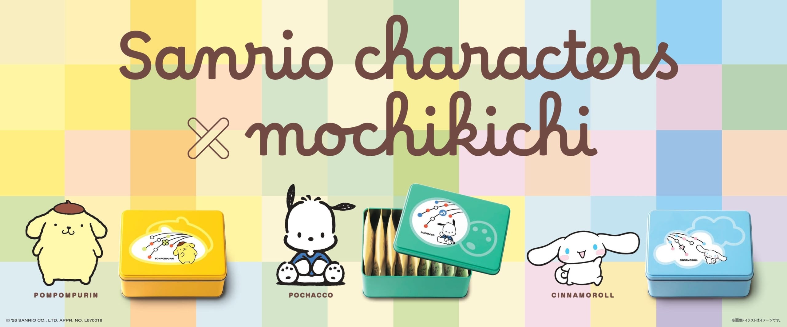 「サンリオキャラクターズ×もち吉」コラボ第2弾が3月1日より数量限定発売！シナモロールたちの特別缶＆ハローキティ缶が新登場