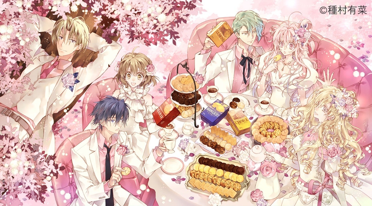 「森永ビスケット×種村有菜」画業30周年記念の描き下ろしイラストが公開！直筆サイン入りイラストが当たるキャンペーンも