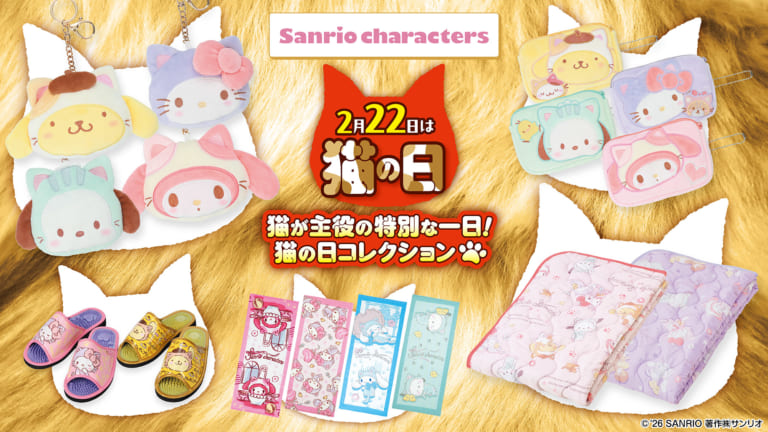 サンリオ×アベイル」ハローキティのマスコットチャーム受注販売！圧巻