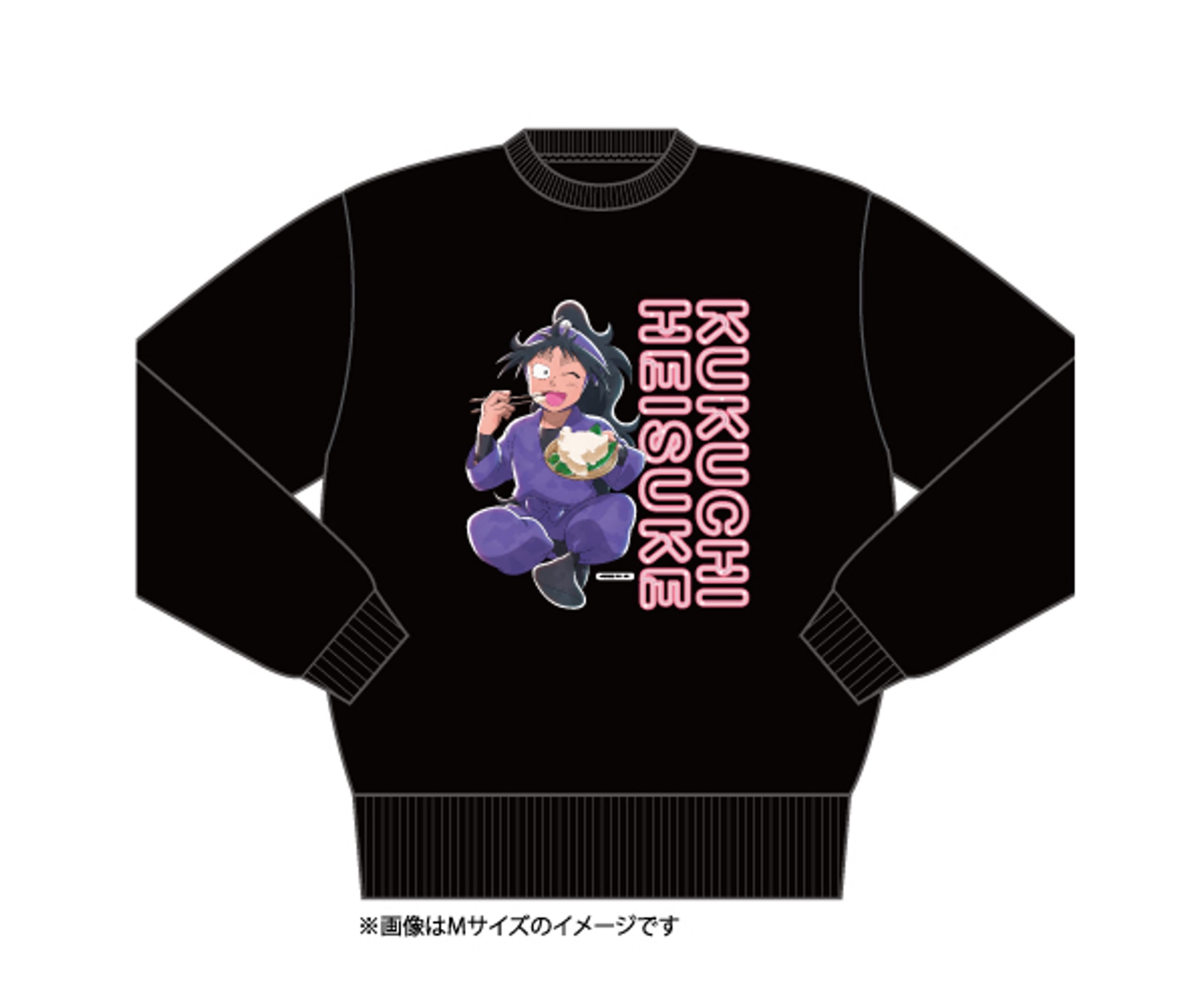 忍たま乱太郎×佐賀県 スウェットシャツ