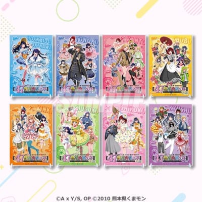 パネル賞 アクリルパネル 全8種一覧