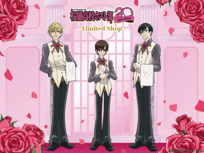 桜蘭高校ホスト部 20th ANNIVERSARY Limited Shop 描き下ろしイラスト