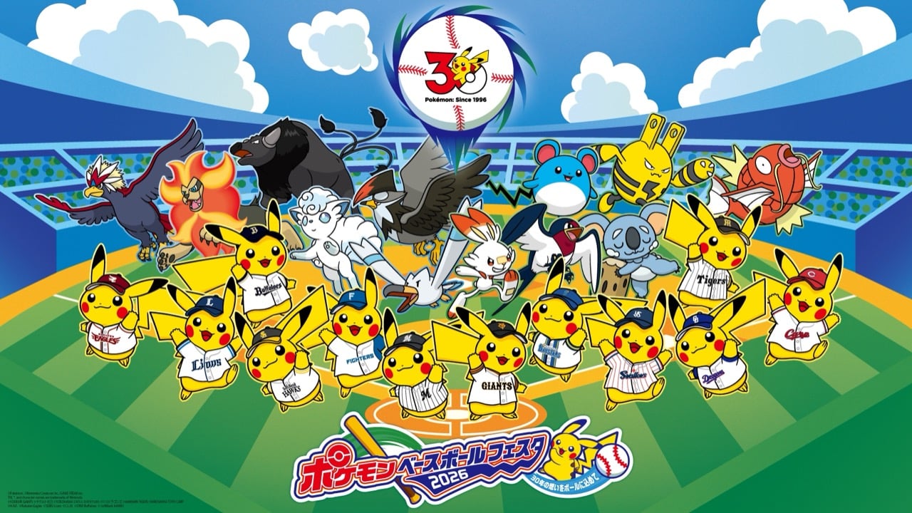「ポケモン×プロ野球」ポケモンベースボールフェスタ2026が開催決定！12球団ユニフォーム姿のピカチュウがかわいいオリジナルグッズ販売