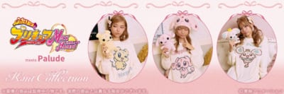 ふたりはプリキュア Max Heart×Palude 商品ラインナップ一覧
