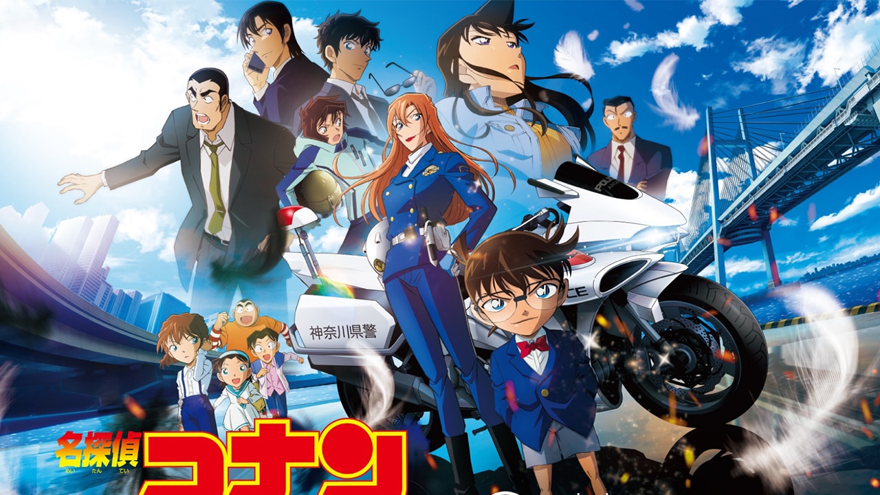 「劇場版名探偵コナン×横浜マリンタワー」コラボが開催決定！フォトスポット＆スタンプラリーなどが展開