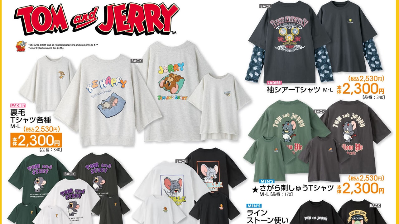 「トムとジェリー×アベイル」アパレルグッズが発売中！普段使いにも最適なTシャツが登場