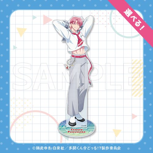 『多聞くん今どっち！？』コトブキヤくじ 特大アクリルスタンド