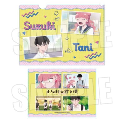 TVアニメ『正反対な君と僕』TSUTAYA POP UP SHOP クリアファイル