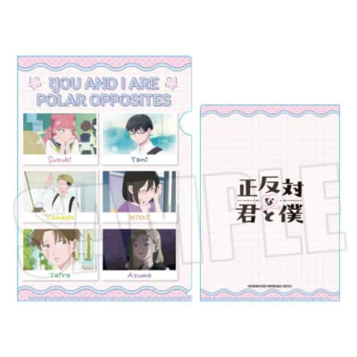 TVアニメ『正反対な君と僕』TSUTAYA POP UP SHOP クリアファイル