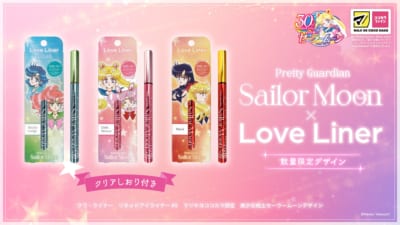 「美少女戦士セーラームーン×ラブ・ライナー」コラボ リキッドアイライナーR5 メインビジュアル 全3色