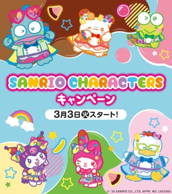 サンリオキャラクターズ×ローソン キャンペーンメインビジュアル