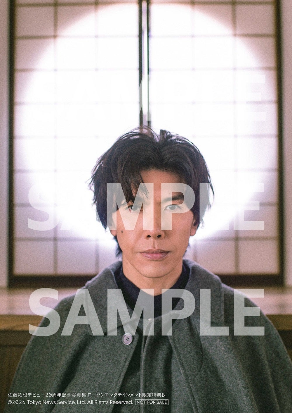 佐藤拓也 デビュー20周年記念写真集 ローソンエンタテインメント限定特典 生写真B