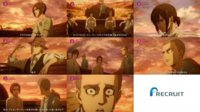 進撃の巨人×ホットペッパービューティー ティザームービー サシャの正論篇ビジュアル