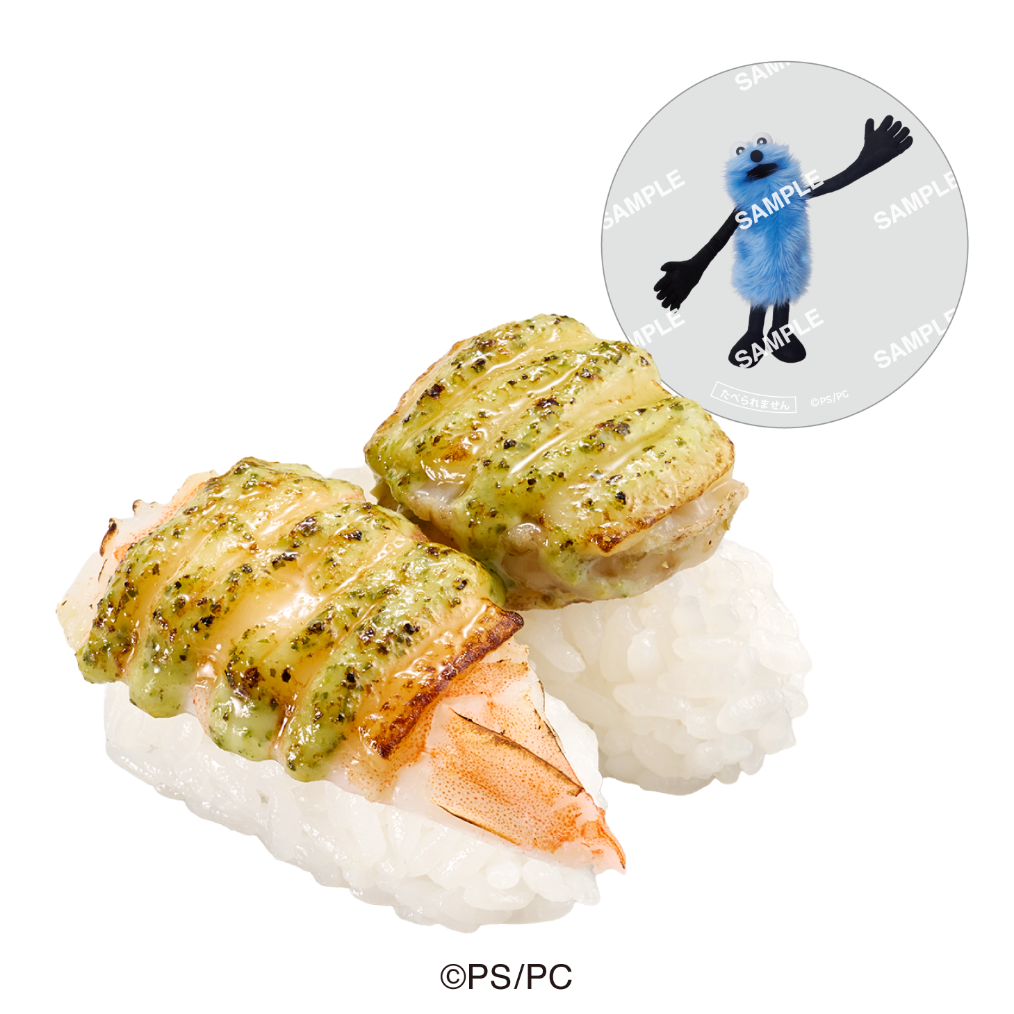 「パペットスンスン×スシロー」コラボ限定クリアピック付き えびと蒸し帆立のバジルマヨチーズ炙り