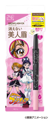 「ふたりはプリキュア×ブロウラッシュEX」ブロウラッシュEX ウォーターストロング Wアイブロウ（ペンシル＆リキッド）ナチュラルブラウン