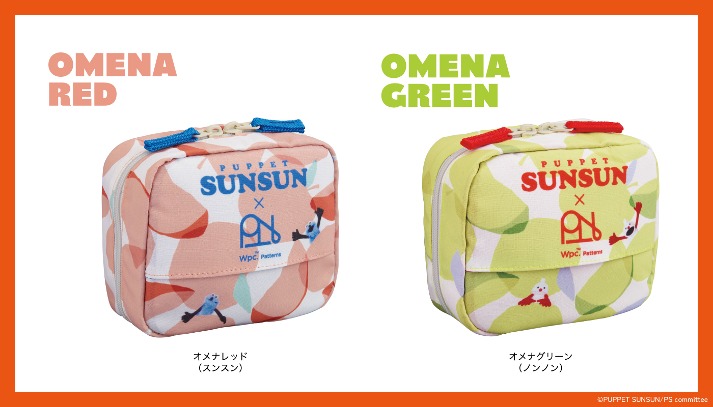 『パペットスンスン』× Wpc.　はっ水スクエアポーチ