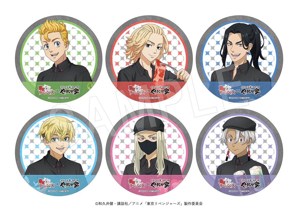 「東京リベンジャーズ×焼肉冷麺やまなか家」コラボメニュー特典